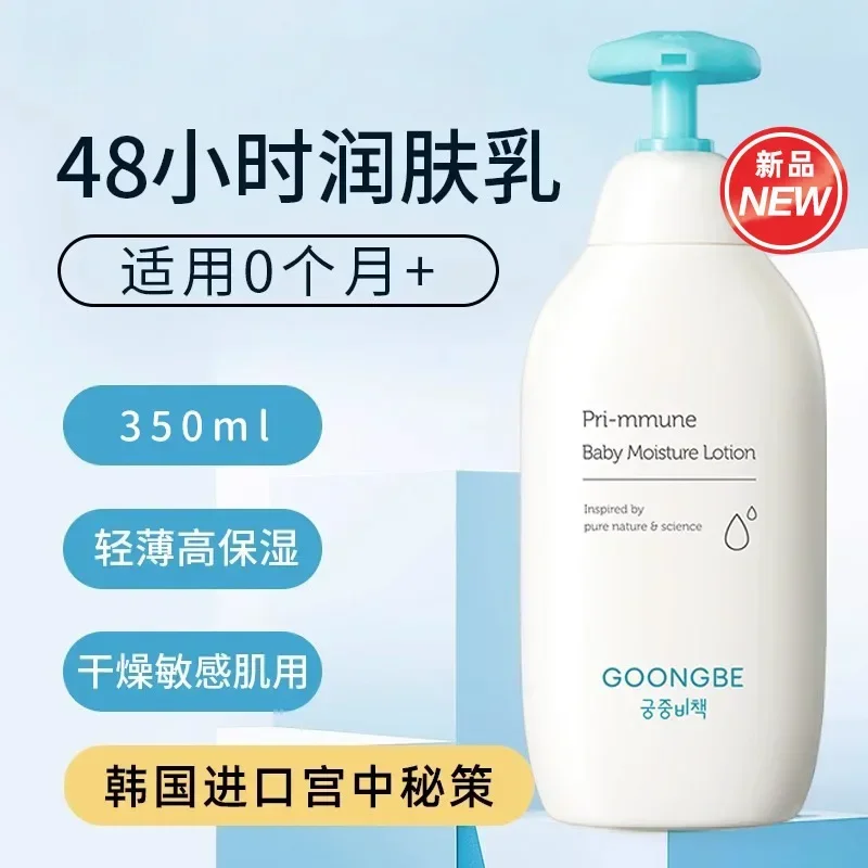 Goongbe Body Lotion Perawatan  - Baby Products Skin Care ulasan dan harga
