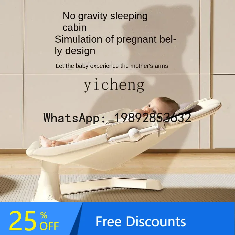 Kursi Goyang Bayi Elektrik AD  - Baby Products Ads ulasan dan harga