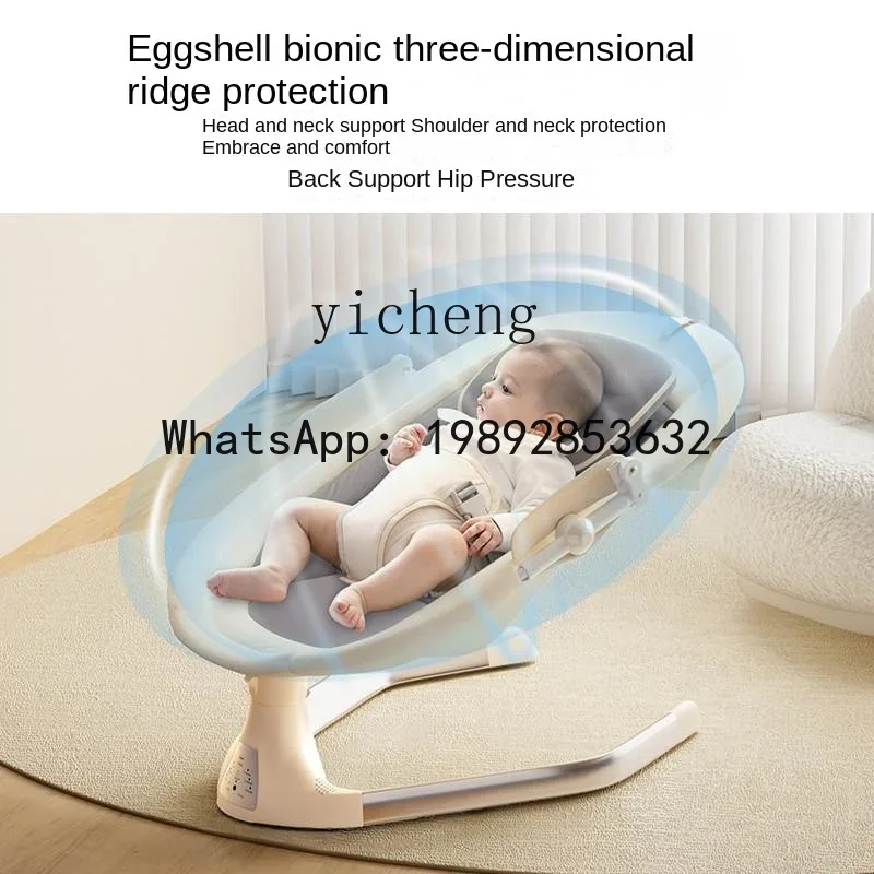 Kursi Goyang Bayi Elektrik AD  - Baby Products Ads ulasan dan harga