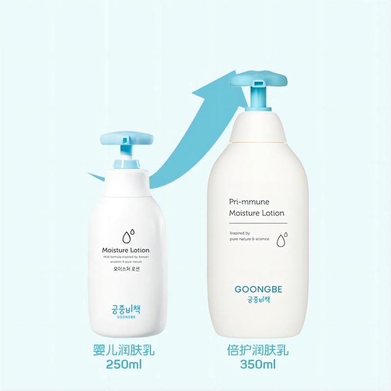 Goongbe Losion Tubuh bayi prod - Baby Products Skin Care ulasan dan harga